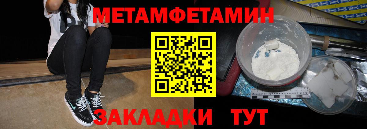 Amphetamine  Вход с VPN  Новозыбков  АМФЕТАМИН Premium  АМФ 