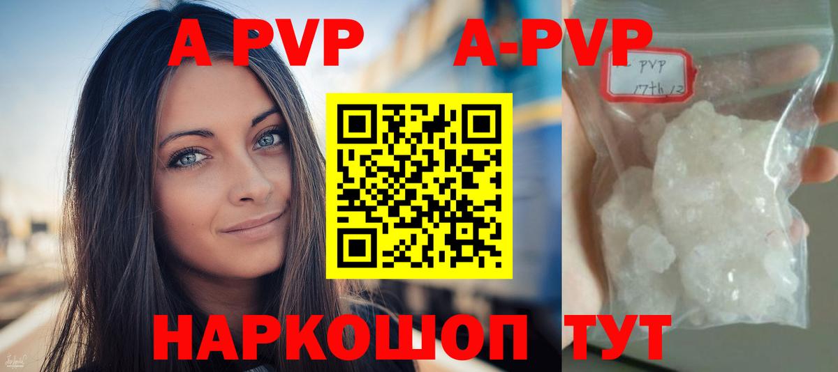 КОКАИН  Гашиш  Новозыбков  Мефедрон   Канабис  Вход с VPN 