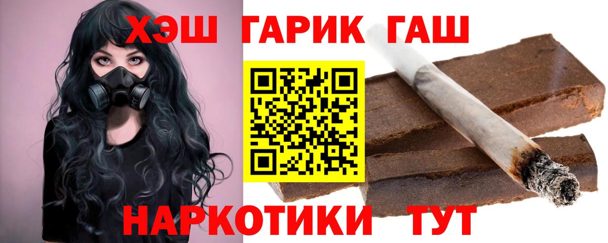 цена   Вход с VPN  ГАШИШ индика сатива  ГАШ  Новозыбков  ГАШ AMNESIA HAZE 