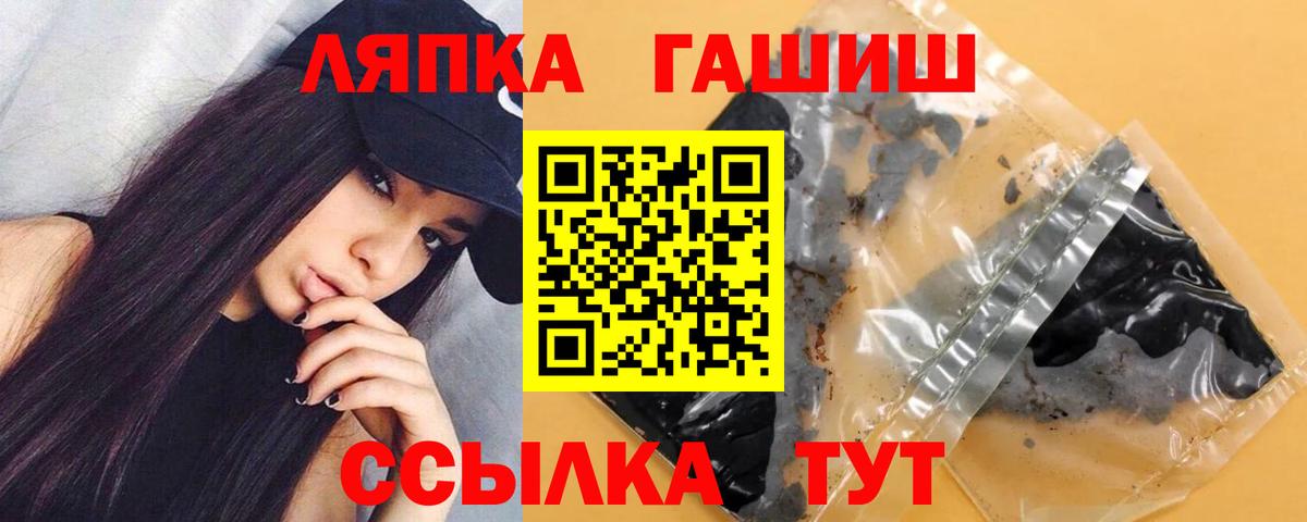 ГАШИШ Premium Новозыбков