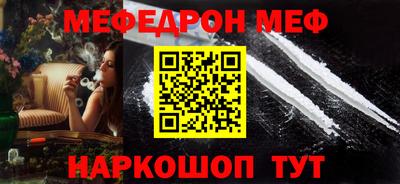 амф Пенза