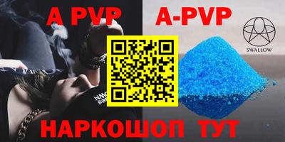 бутик Первоуральск