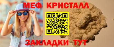 амф Пенза