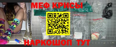 амф Пенза