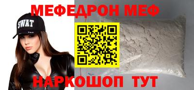 ALPHA-PVP Партизанск