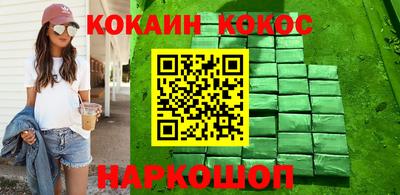 бутик Первоуральск