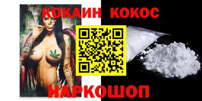 бутик Первоуральск