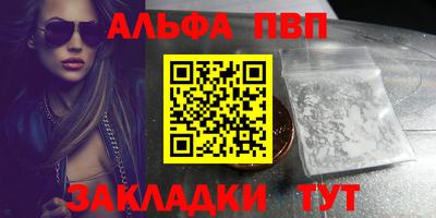 амф Пенза