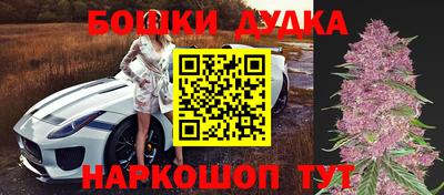 бутик Первоуральск