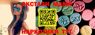 амф Пенза