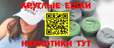 ALPHA-PVP Партизанск