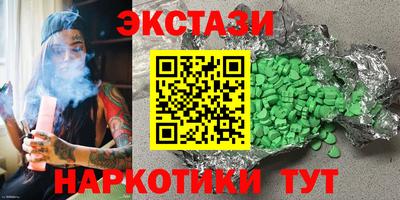 ALPHA-PVP Партизанск