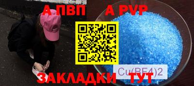 бутик Первоуральск