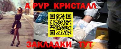 бутик Первоуральск