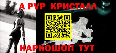 бутик Первоуральск