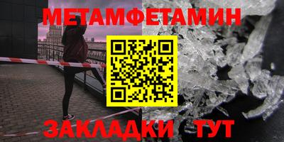 амф Пенза