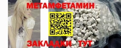 амф Пенза