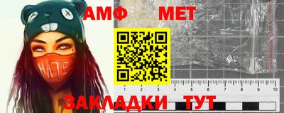 амф Пенза