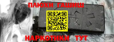 ALPHA-PVP Партизанск