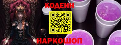 амф Пенза