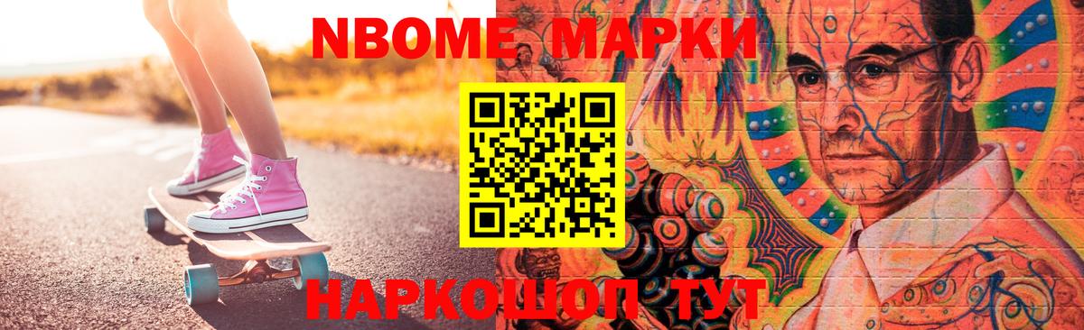 Лсд 25 экстази ecstasy Новозыбков